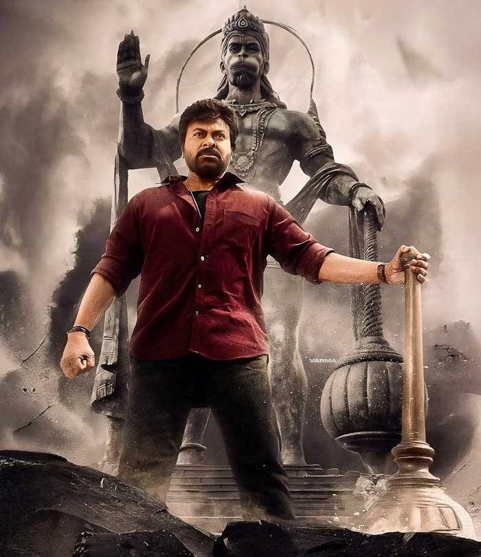 Is this Vishwambhara release date