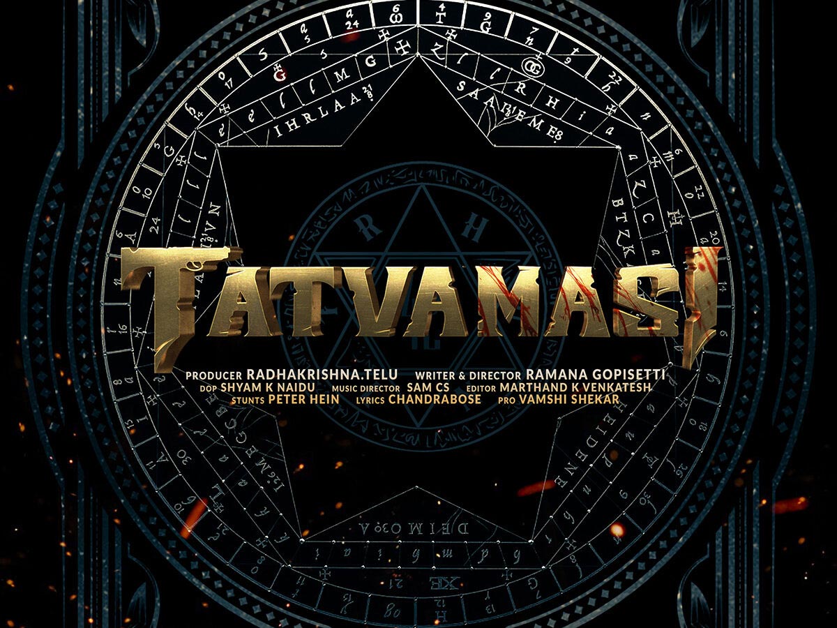 Ishan's new film titled Tatvamasi