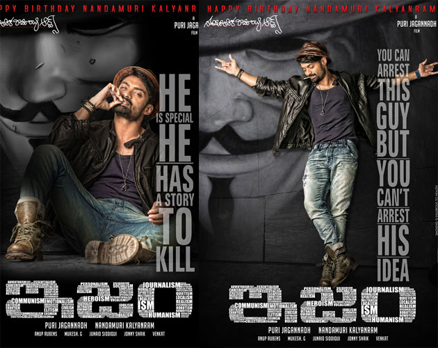 Ism Audio Launch Awaited by Nandamuri Fans