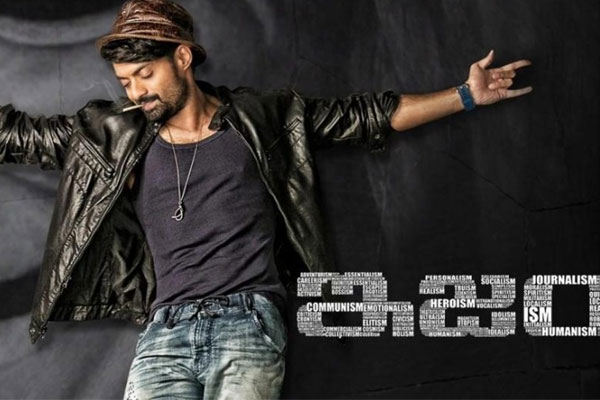 Ism Censor Details