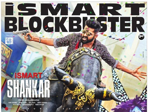 iSmart Shankar Collections