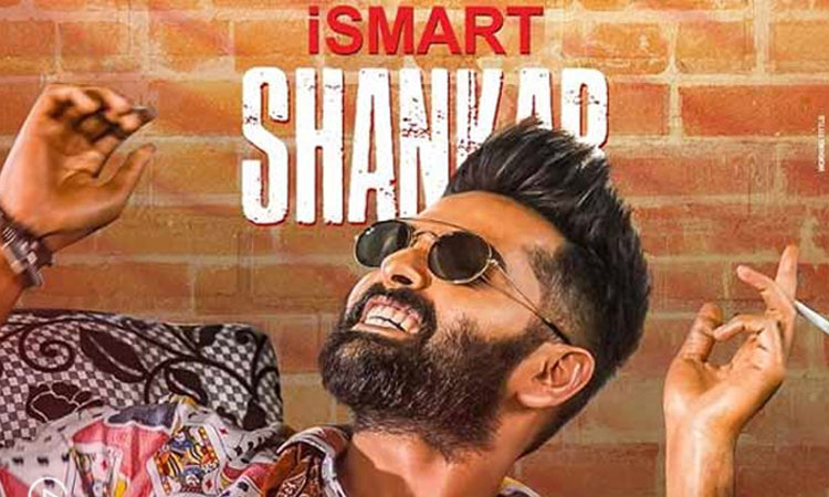 iSmart Shankar Gets A Certificate