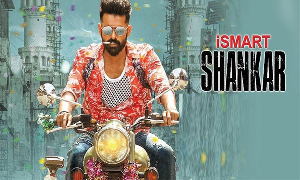 iSmart Shankar Release Date