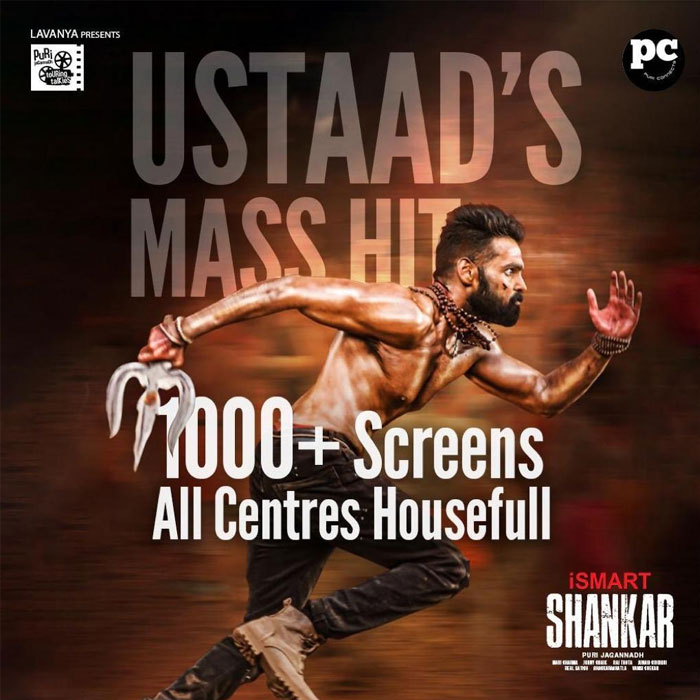 iSmart Shankar Superb Openings