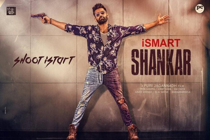 iSmart Shankar Teaser