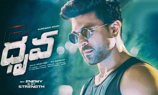 It's a Big for Dhruva on Saturday