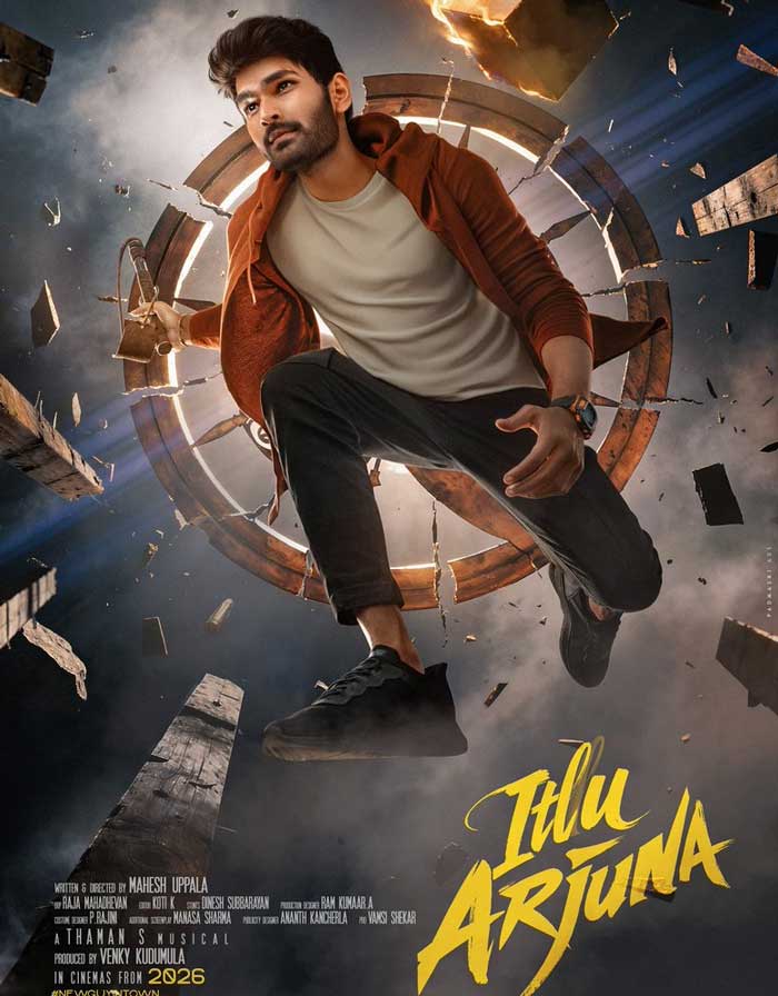 Itlu Arjun glimpse out