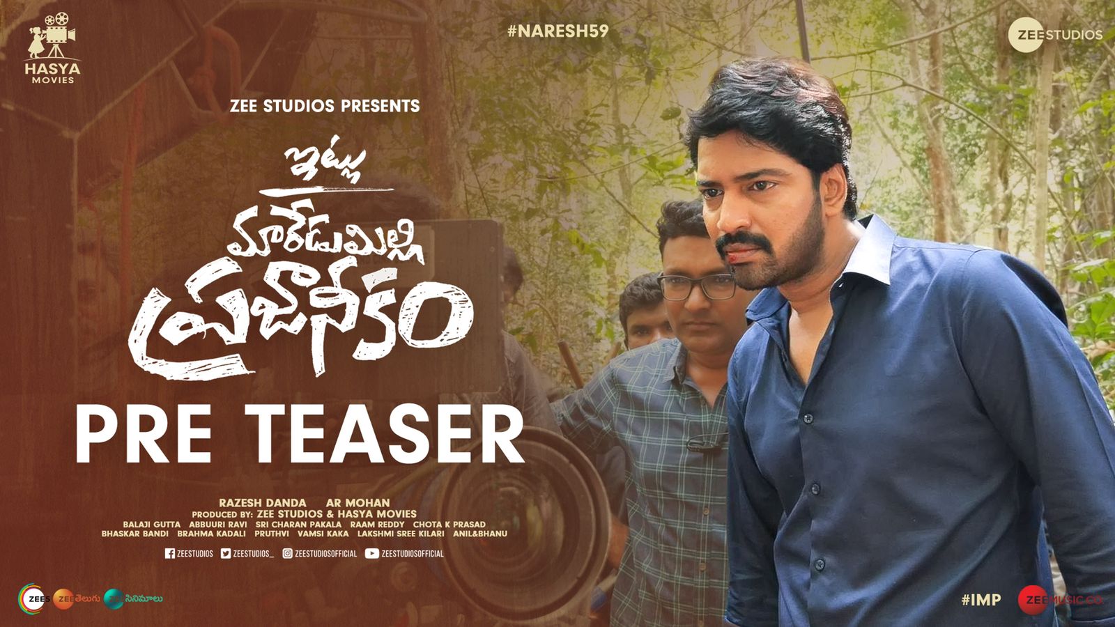 Itlu Maredumilli Prajaneekam pre teaser out, teaser on