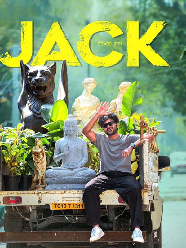 Jack trailer date out