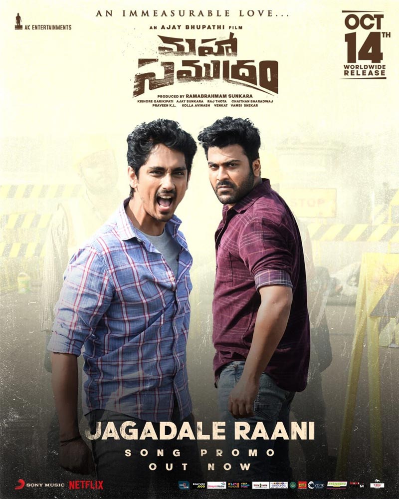 Jagadale Raani from Maha Samudram song out