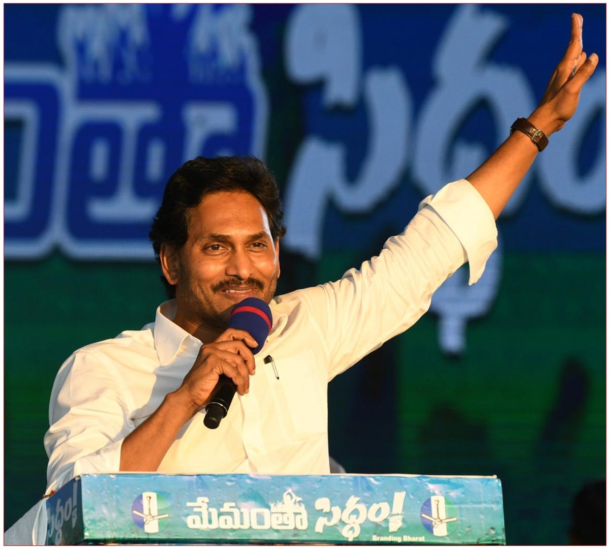 Jagan Photos Morphed