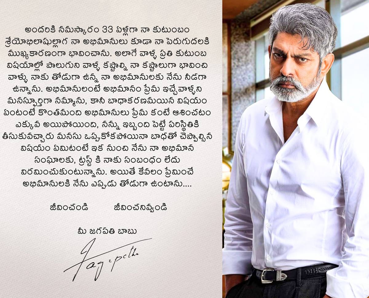 Jagapathi Babu surprises his fans