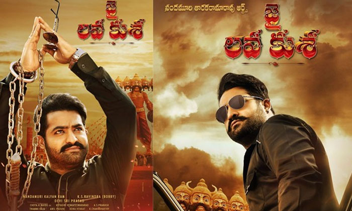 Jai Lava Kusa's East Godavari Rights Sold out