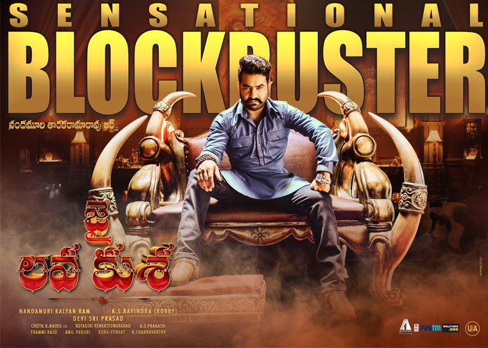 Jai Lava Kusa Four Days AP and Telangana Collections