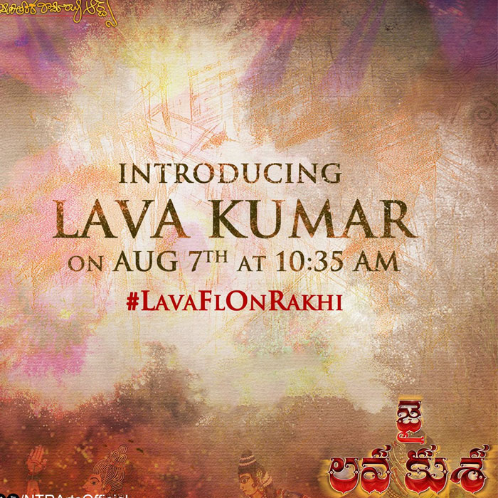 Jai Lava Kusa Lava Kumar's First Look Date