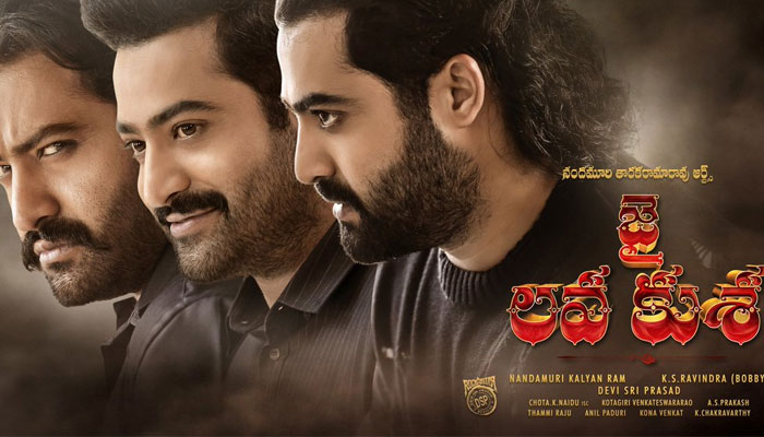 Jai Lava Kusa Third Teaser Release Date