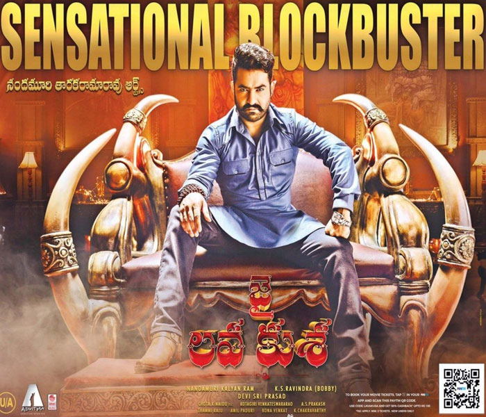 Jai Lava Kusa Two Days AP and Telangana Collections