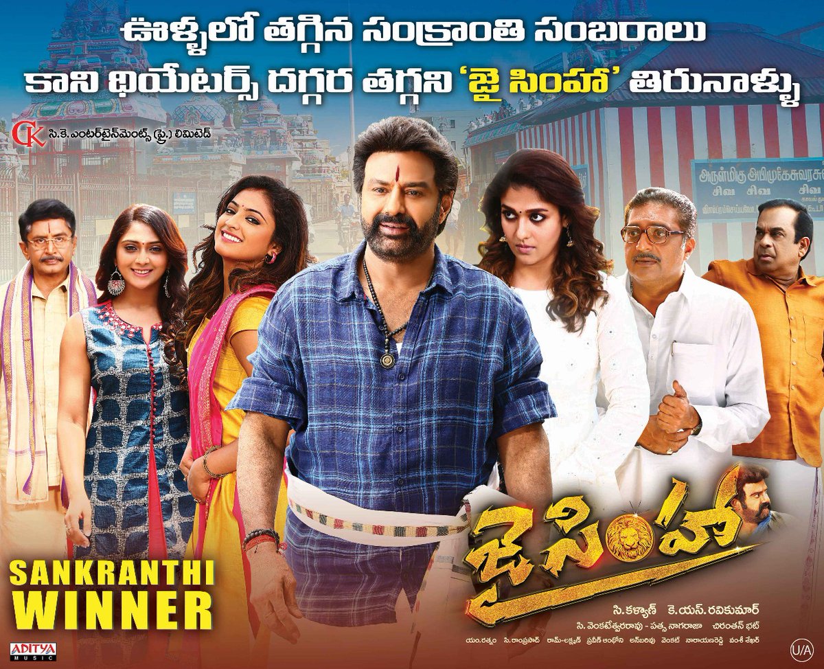 Jai Simha 10 days Collections