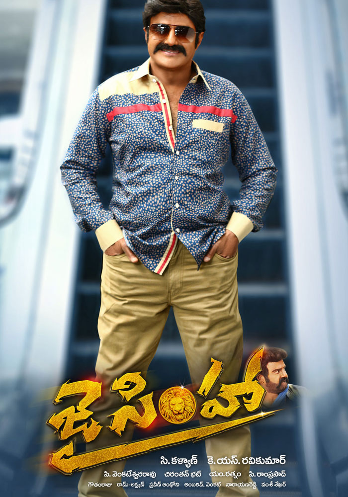 Jai Simha Closing Collections