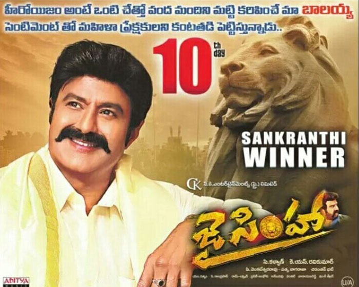 Jai Simha Confines Just a Success!