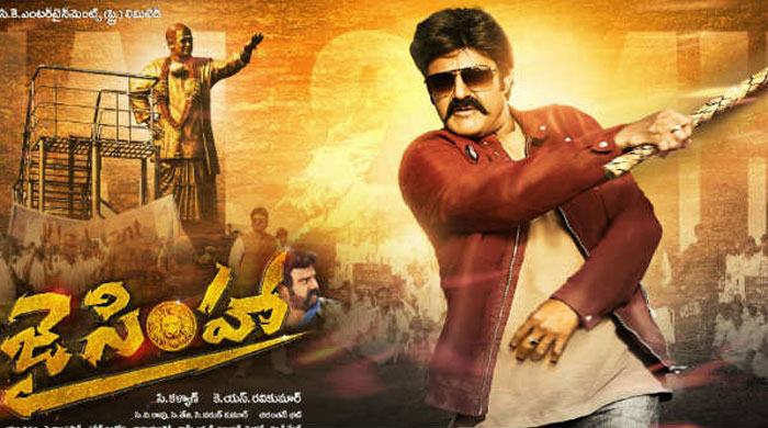 Jai Simha Promotions from Next Week