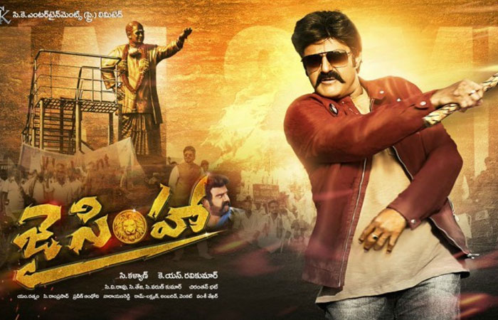 Jai Simha Sold out for Nizam Area!