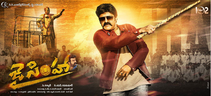 Jai Simha Stunning Pre Biz in East Godavari Area!