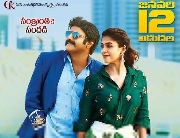 jai simha teaser jai simha teaser