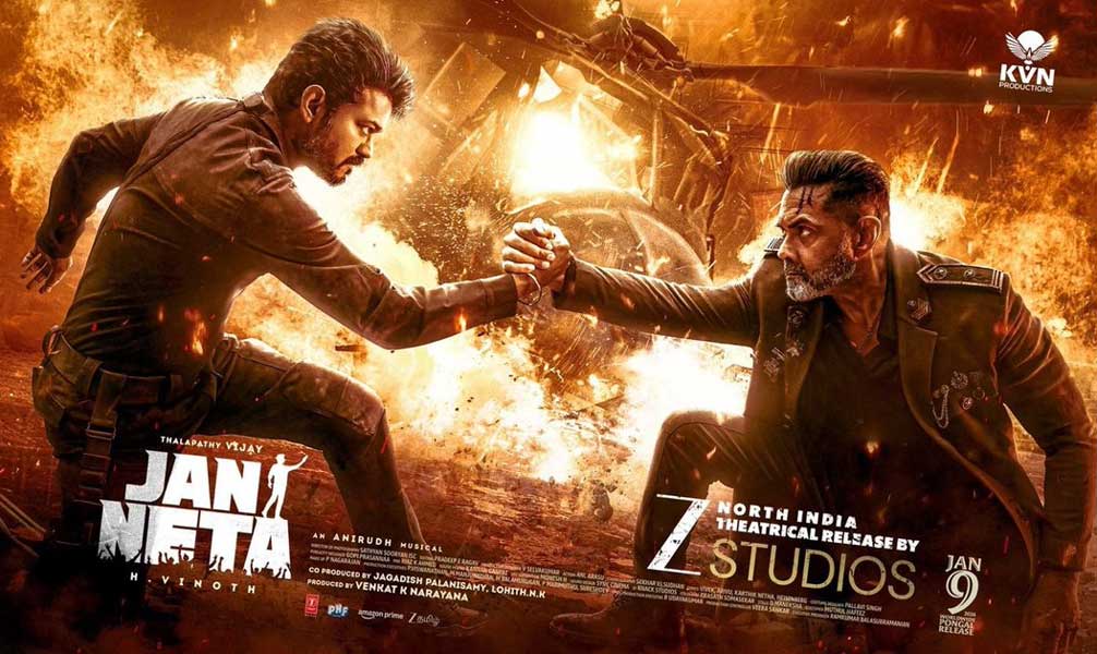 Jana Nayagan Hindi title