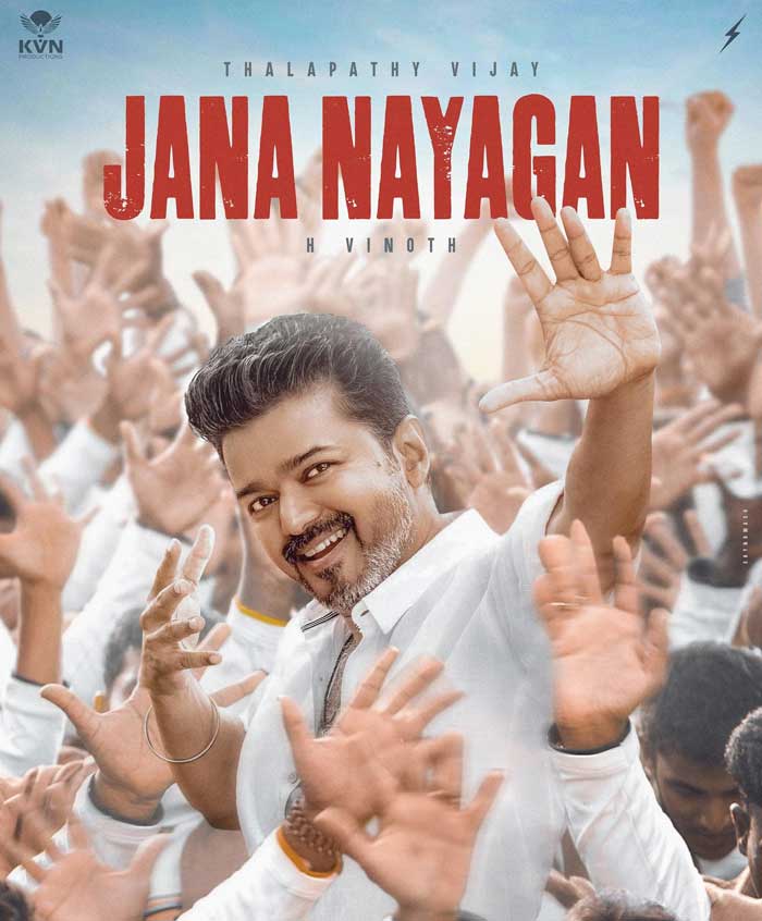 Jana Nayagan