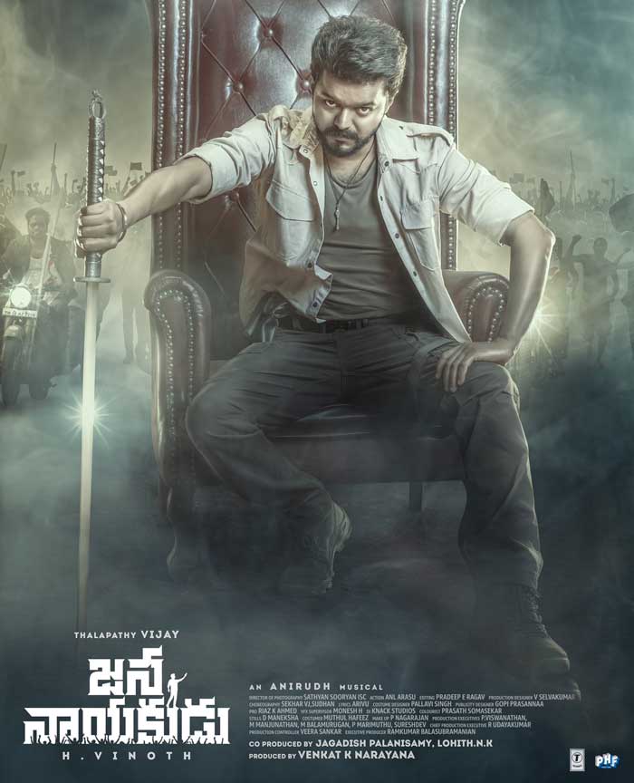 Jana Nayakudu Telugu states satellite business deal