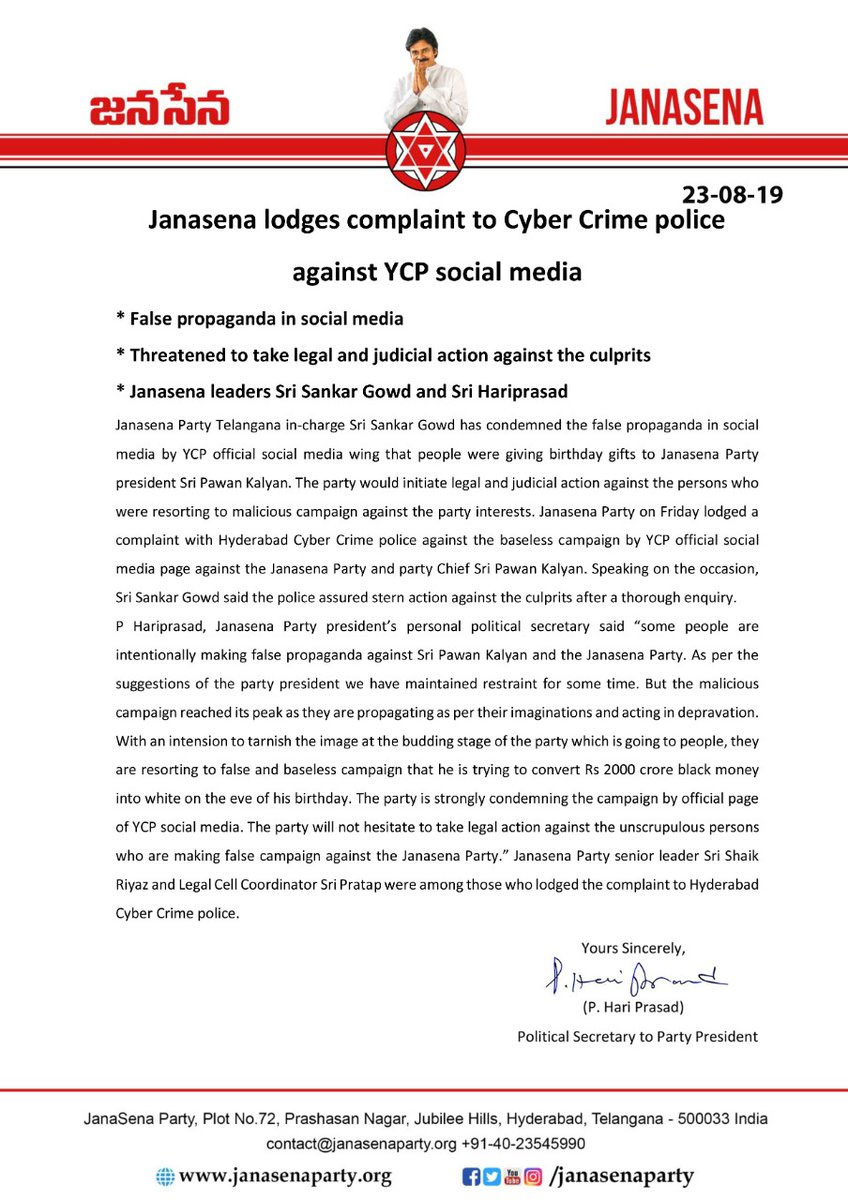 Janasena Complaint against YSRCP