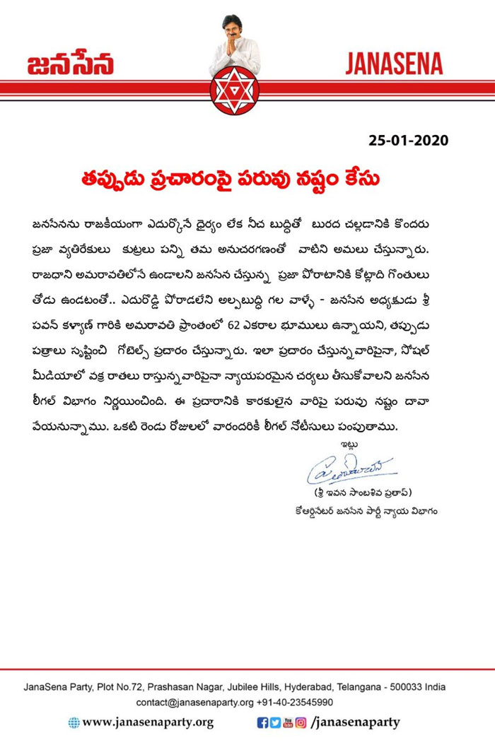 Janasena's Defamation Suit to Them