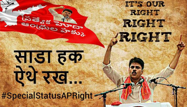 Janasena Fans Fight to Take Special Status Fight to Next Level