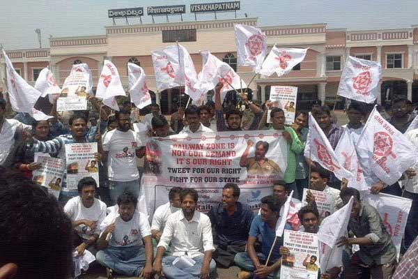 Janasena Fight for Special Railway Zone