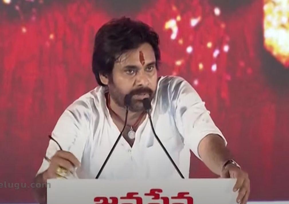 Janasena Formation Day Meeting : Dawn Of A Leader 