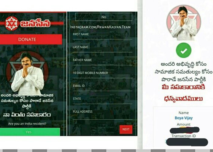 Janasena Invites Donations