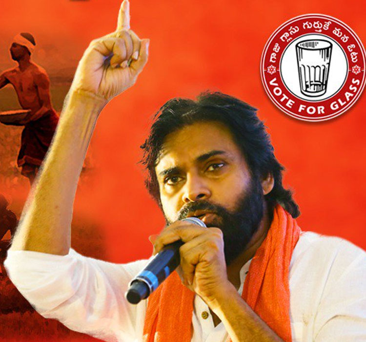 Janasena Rejects Those Politicians?