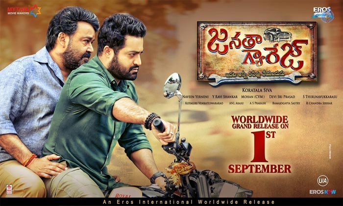 Janatha Garage Benefit Show Tickets On Sale!?