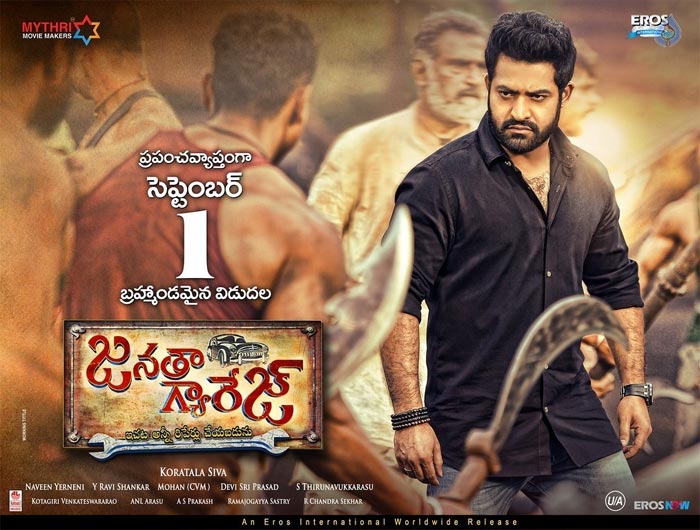 Janatha Garage Benefit Shows On Time in AP