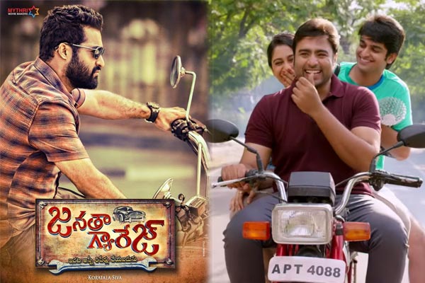 Janatha Garage, Jyo Achyuthananda - Toppers Of The Week