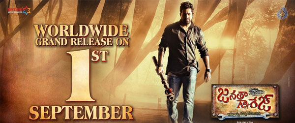 Janatha Garage's New Release Date