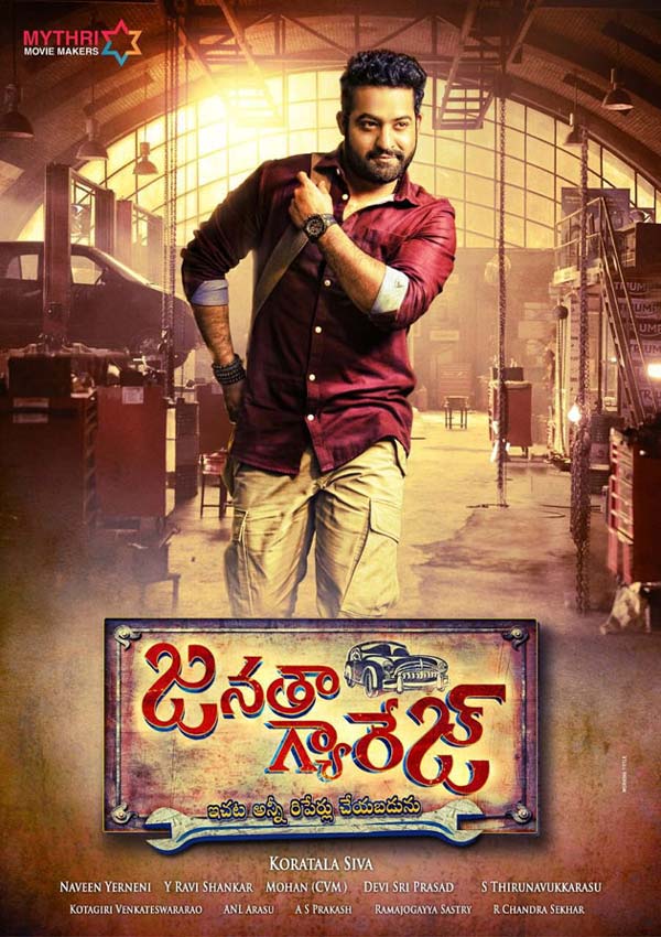 Janatha Garage Nizam Area For Dil Raju