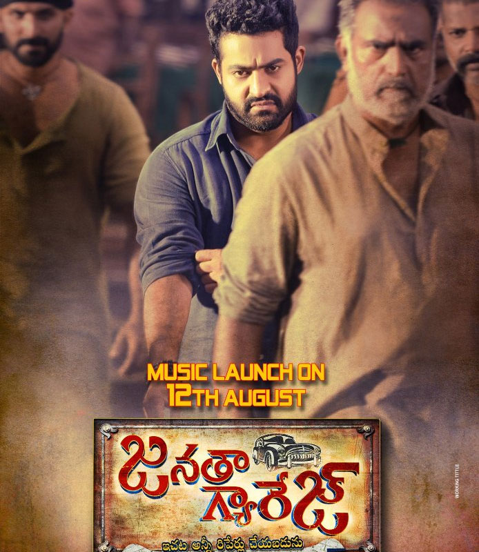 Janatha Garage's Release Date to Be Changed?
