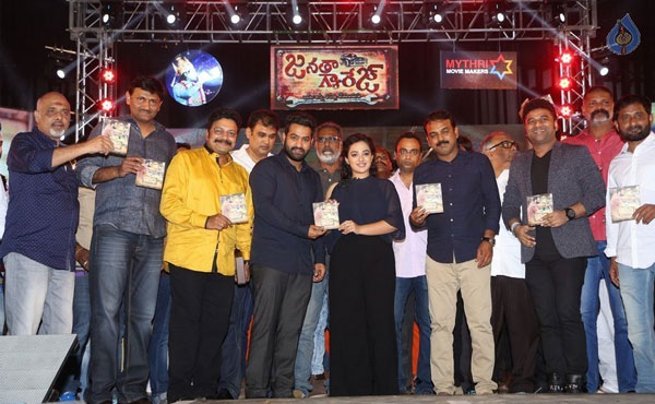 Janatha Garage's Trailer Talk