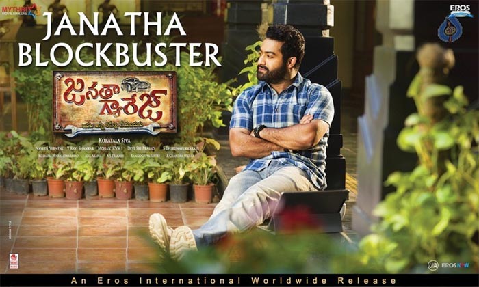 Janatha Garage Vizag Success Celebration Cancelled on Security Reasons
