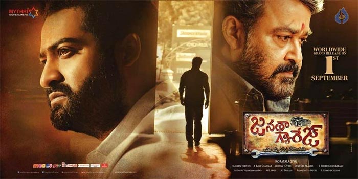 Janatha Garare - Positive Censor Reports With U/A Certification