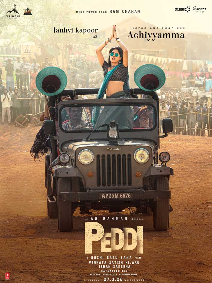 Janhvi Kapoor As Achiyyamma From Peddi