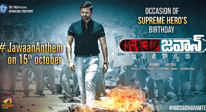 Jawaan Anthem Release Tomorrow