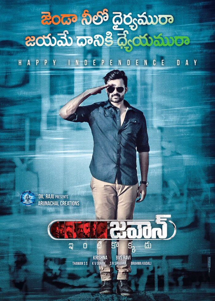 Jawaan Movie Latest Poster 